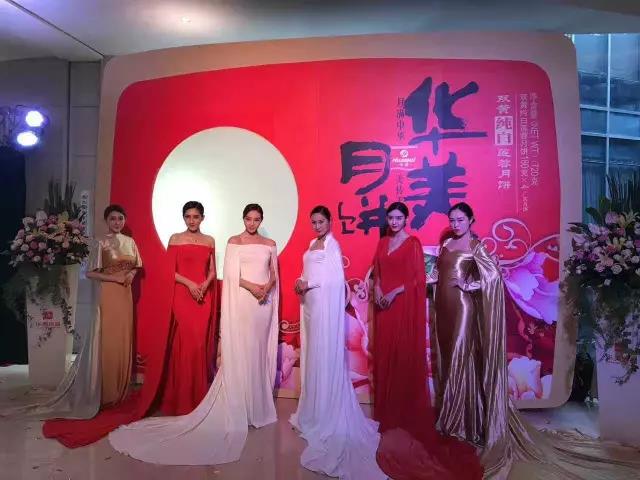 華美食品集2017團月餅峰會，月餅發布營銷策略及趨勢之二