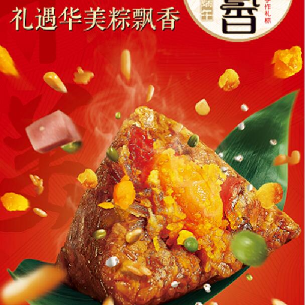 華美端午粽飄香，華美食品受追捧