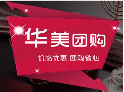 華美月餅愿景：引領食品行業潮流，締造國際健康品牌 ！