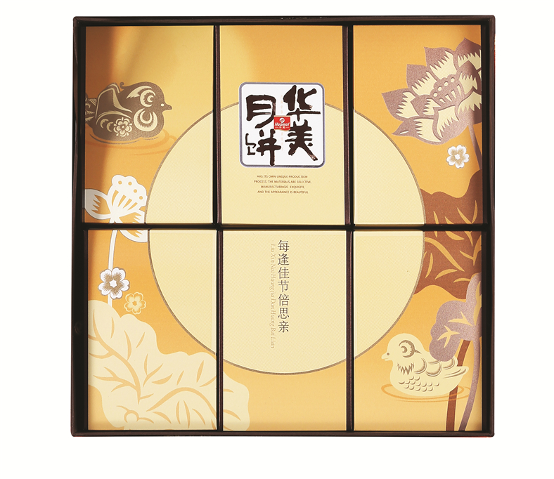 華美月餅喜迎香港高級公務員協會一行參觀考察