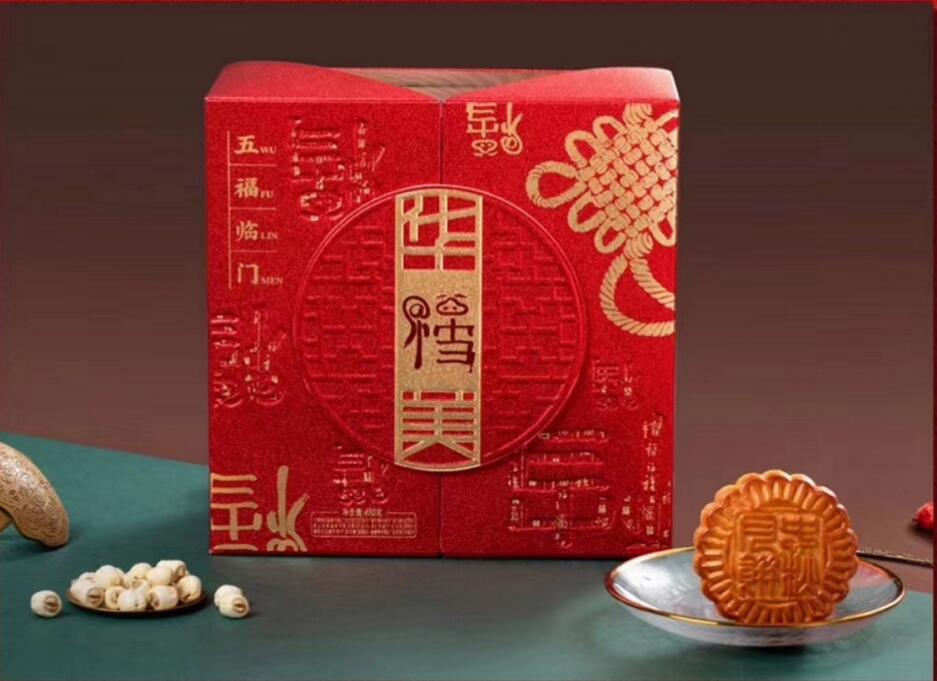 如夢如幻，浪漫至上-華美月餅